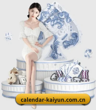 开云登录 APP（kaiyun）